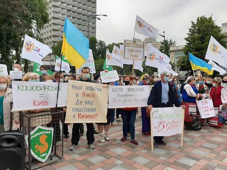 акция за присоединение коцюбинского к киеву