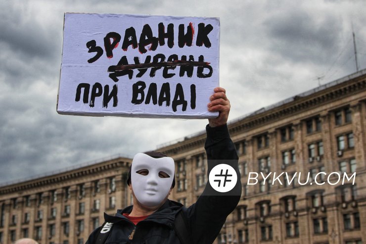 стоп реванш, протесты в киеве