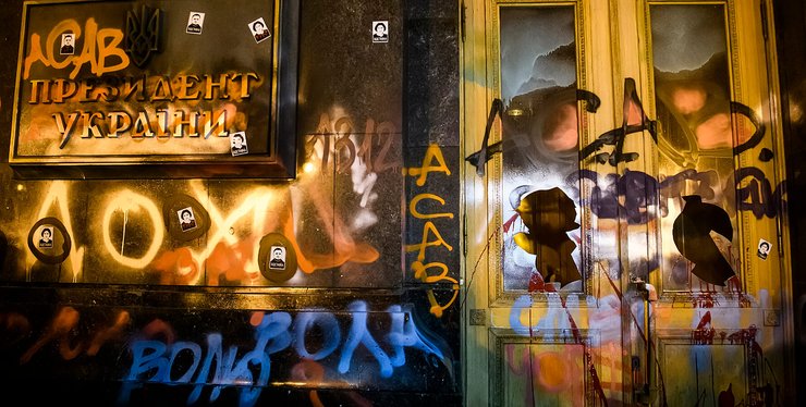 Офис президента, граффити на офисе президента, акция в защиту Стерненко