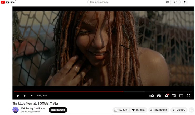 русалочка, русалочка фильм, русалочка трейлер, русалочка дисней, холли бейли