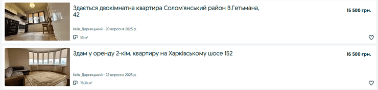 Цены на квартиры в Дарницком районе