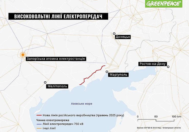 ЛЭП, линии в мариуполе, Запорожская АЭС, линии электропередач
