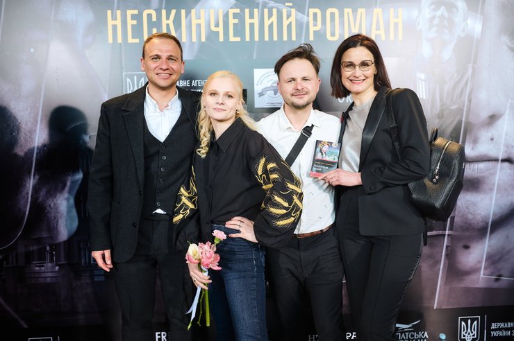 Ясиновський Роман, Анастасія Васько фото 2024