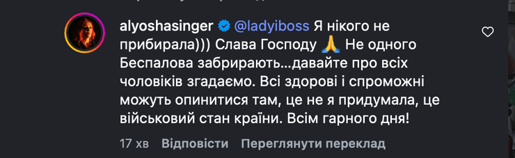 тополя беспалов