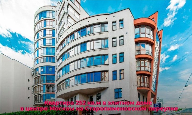 квартира жванецкого в москве