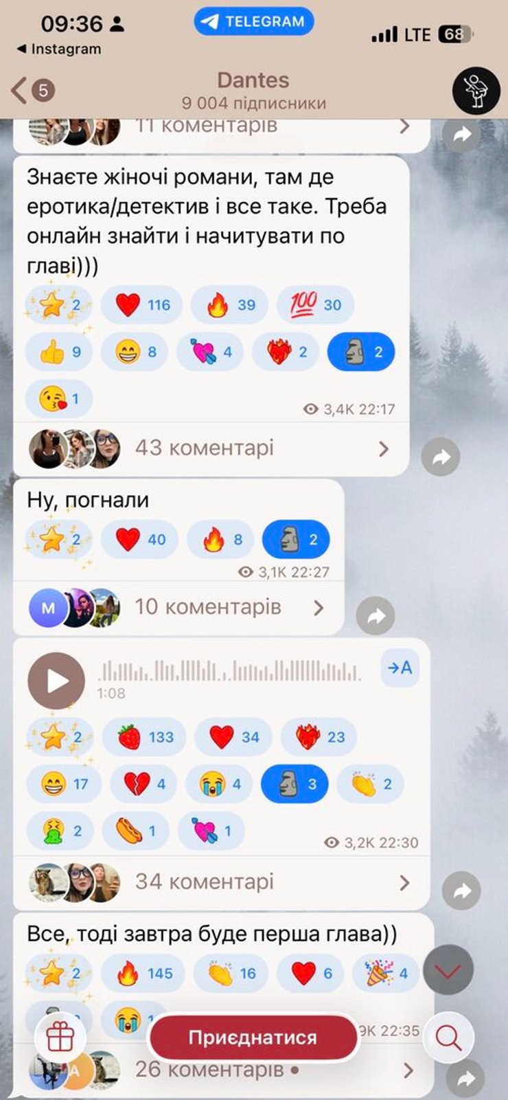 Владимир Дантес попал в скандал из-за Священника