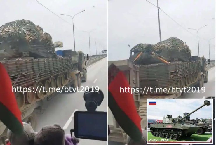 тягач лотос