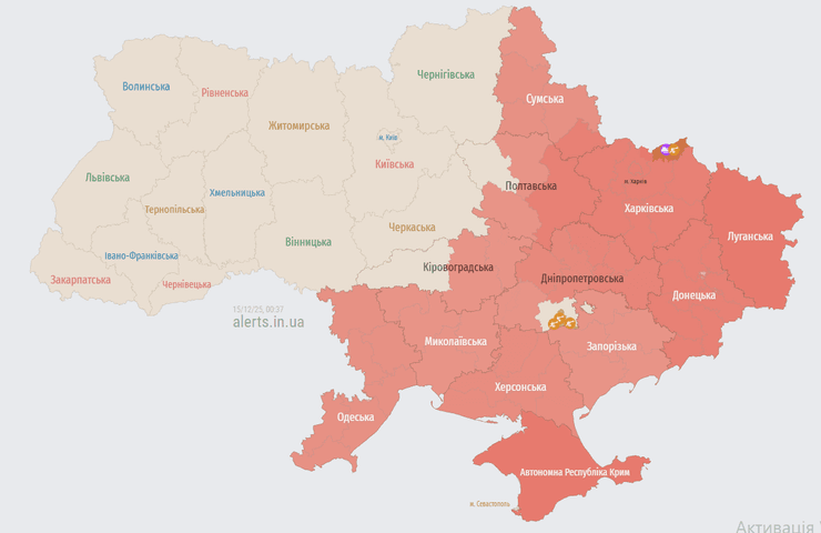 Повітряна тривога в Україні
