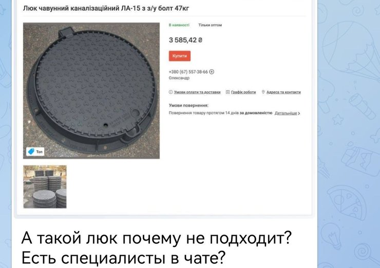 николаев, люк, Андрей Луганский