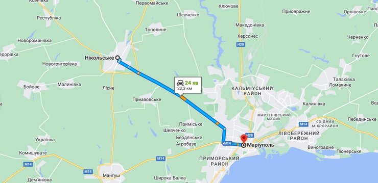 взрывы в районе Мариуполя