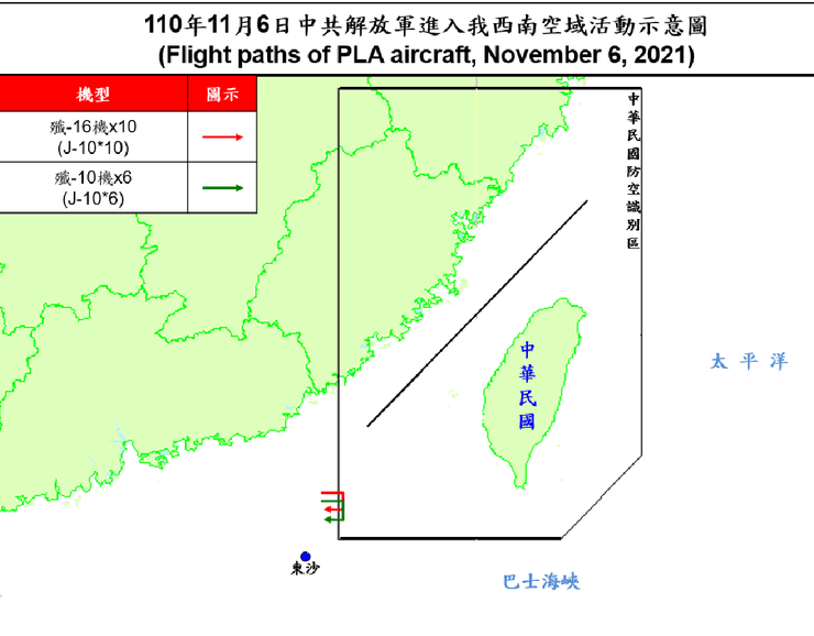 нарушение зоны над тайванем