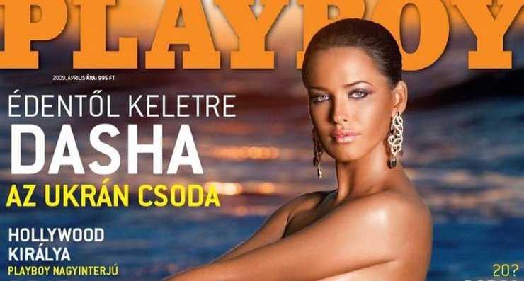Даша Астаф'єва Playboy