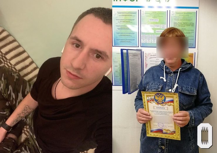 У РФ соцпрацівниця вкрала компенсацію за вагнерівця, фото