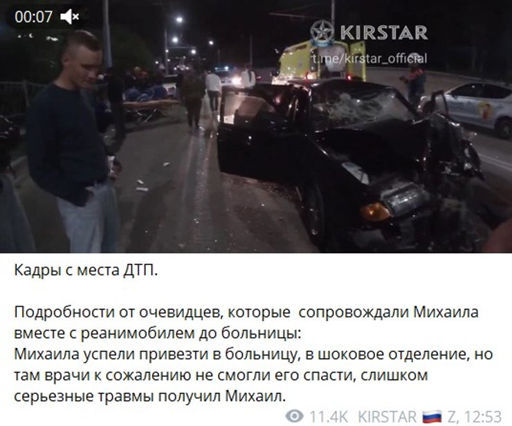 Пропагандист РФ Касперов, Михаил Касперов, Миша из Канады, ДТП, 20 квытня, Касперов погиб, Касперов умер