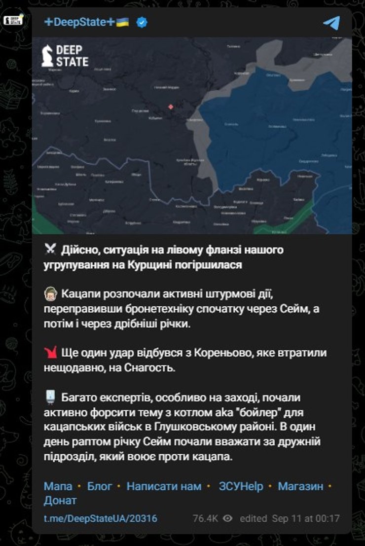 Курська область, фото