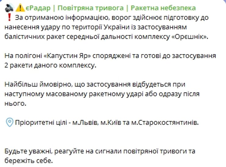 орешек скриншот