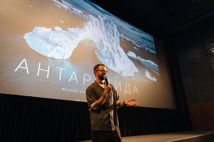 антон птушкин, антарктида