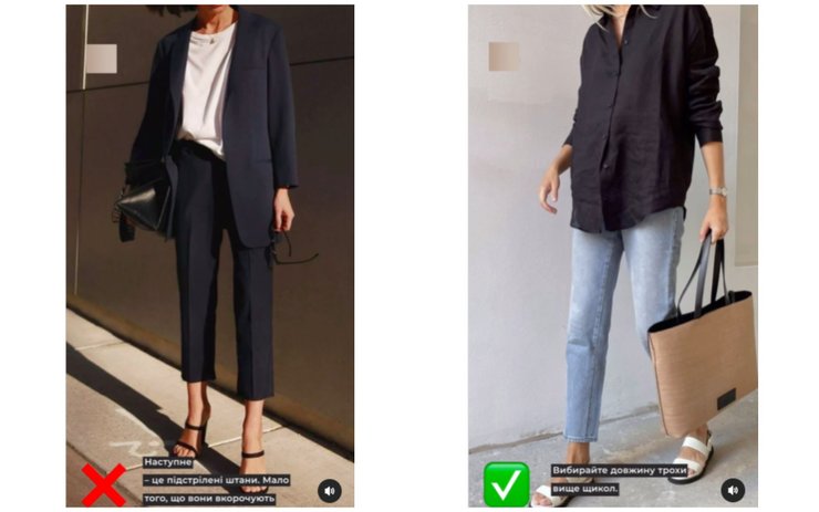 Подстреленные штаны