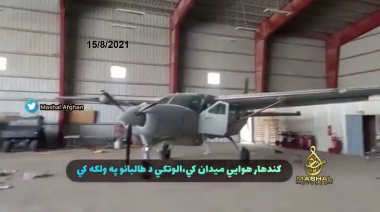Самолет Cessna 208 захваченный талибами