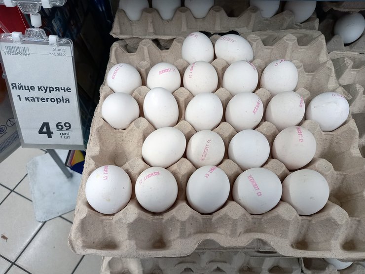 яйца куриные