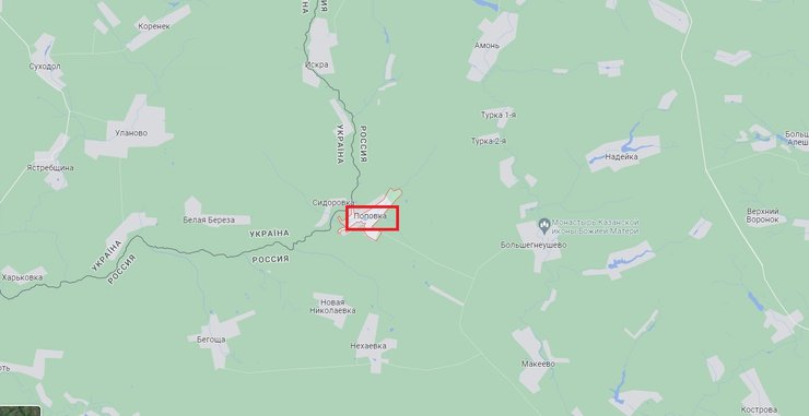 село Поповка взрывы