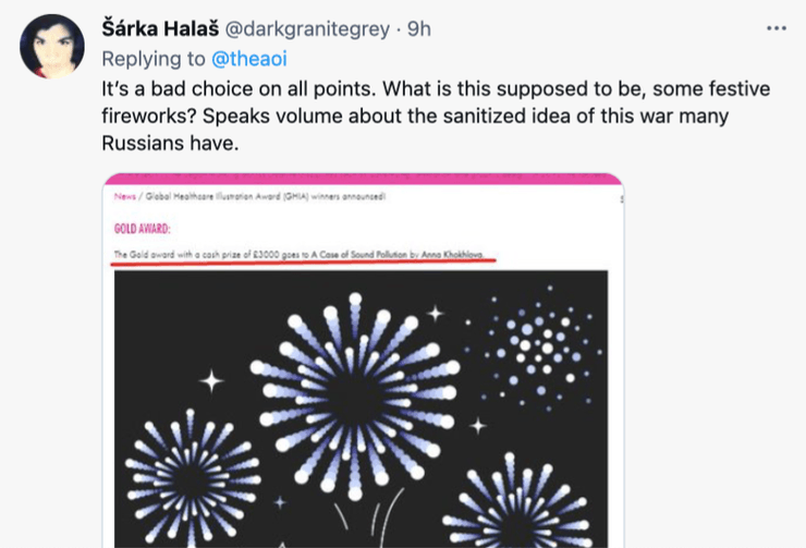 В чем авторская задумка — какие-то праздничные салюты?