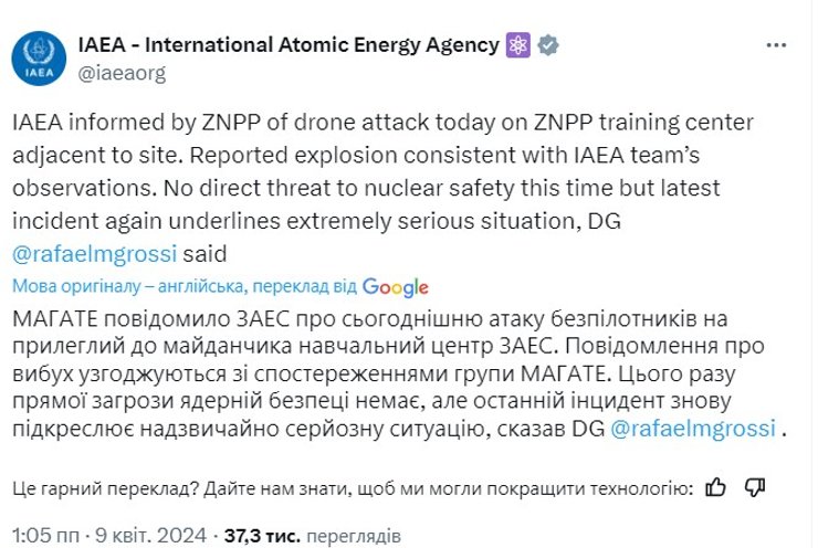 Взрывы на ЗАЭС, атака дронов ЗАЭС, Росатом, оккупация РФ ЗАЭС