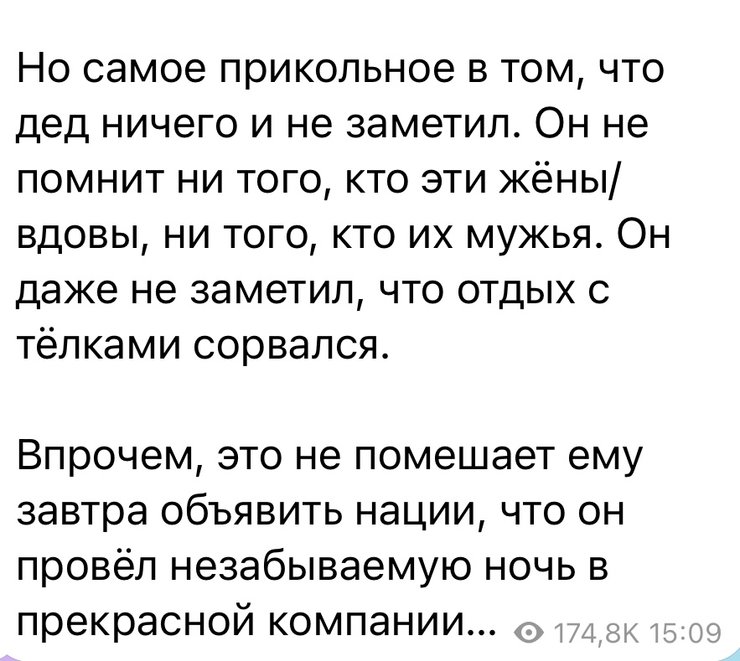 Медведєв прокоментував запрошення Зеленської та Навальної до Байдена