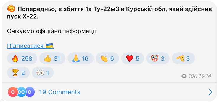 сбивание бомбардировщика