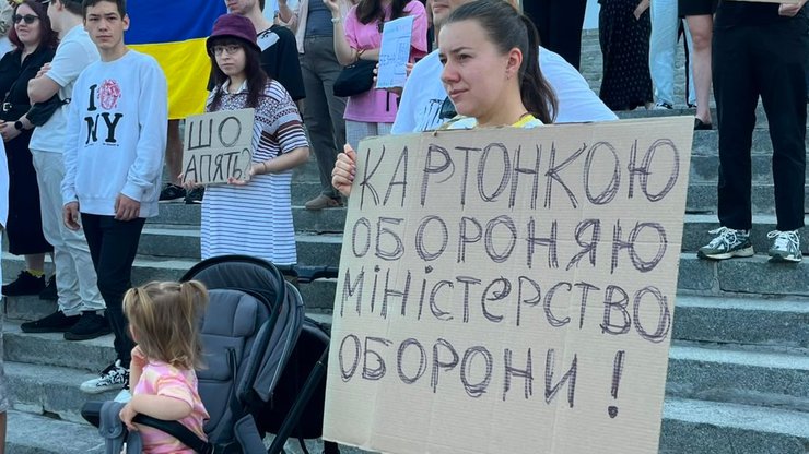Учасники акції  проти відставки Федорова у Тернополі