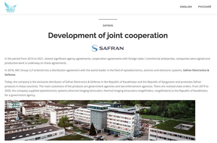 санкции авиация рф казахстан 3