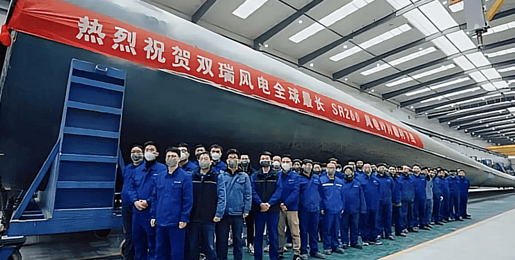 CSSC Haizhuang H260-18MW, вітряна турбіна, вітряна електростанція