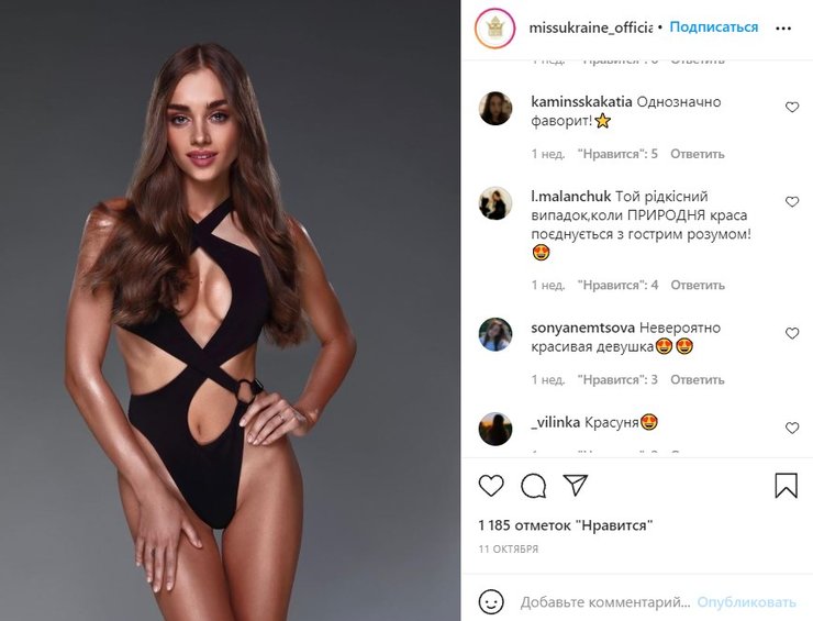 Марта Резниченко