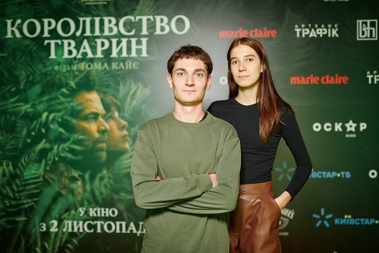 Сергей Греков, Лиза Сушко