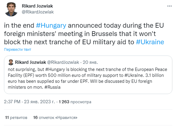 венгрия, венгрия блокирует поставки украине, венгрия блокирует санкции, радио свобода