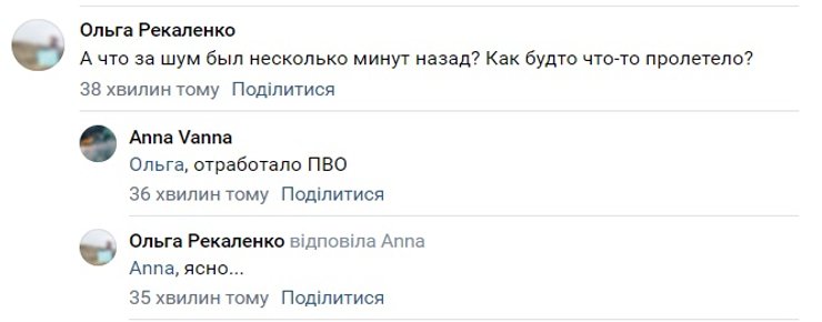 пво, керч, крим, кубань