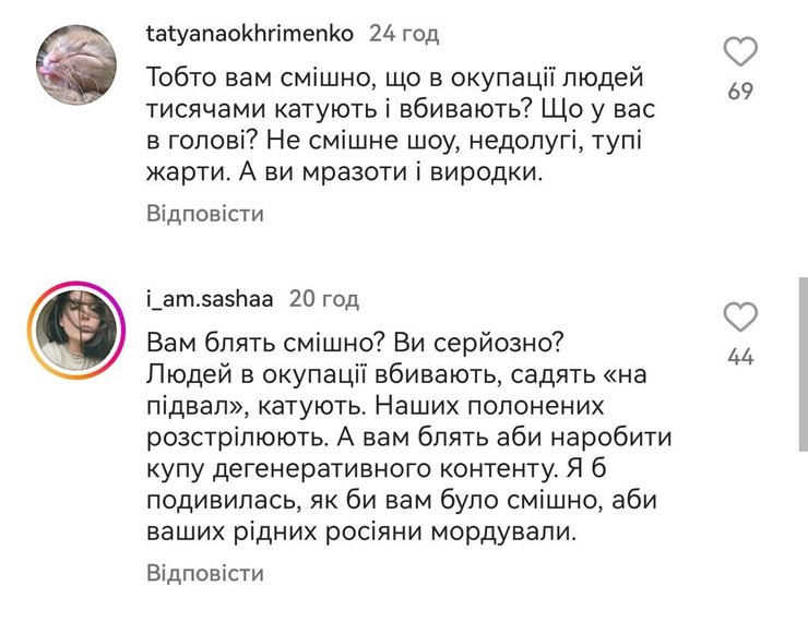 Дизель Шоу, коментарі, скетч, окупація