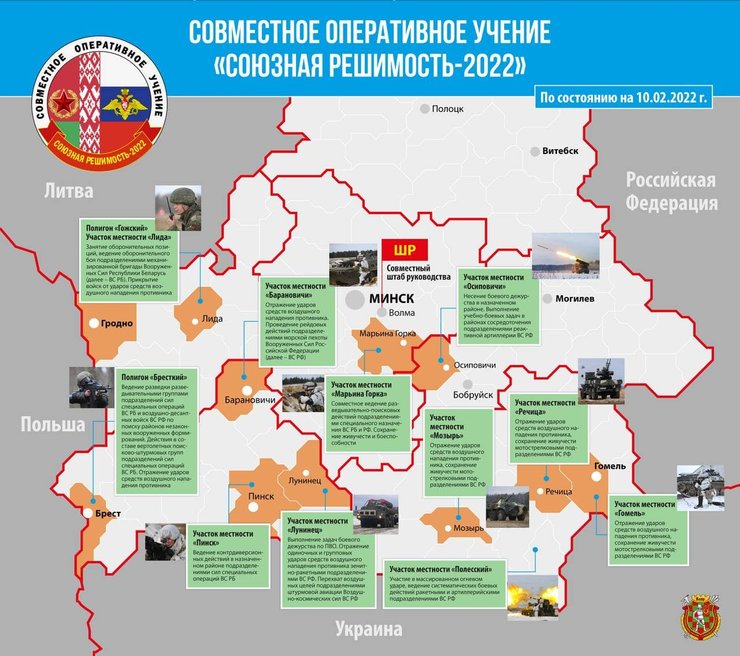 союзная решимость