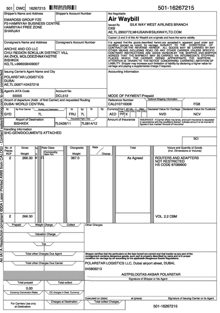Фото митної декларації на Starlink для "Шахеда" ЗС РФ