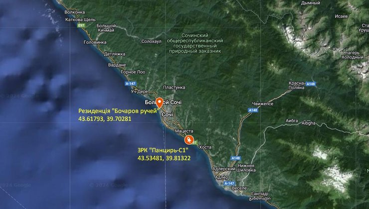 Удар по РФ, резиденция Путина, дача путина, Путин Сочи