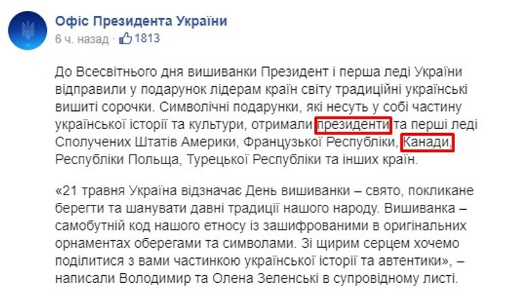 канада, офис президента, джастин трюдо, президент, премьер-министр