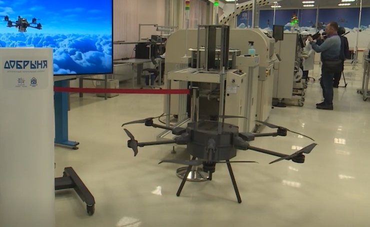 Дрон Горыныч