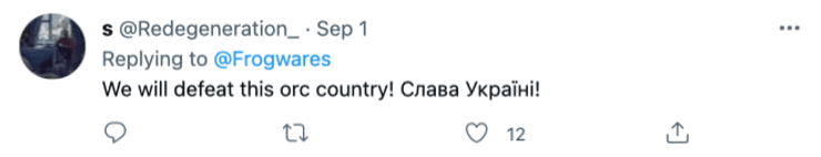 послание путину,