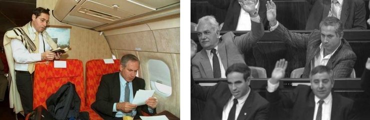 Биньямин Нетаньяху и политика Израиля