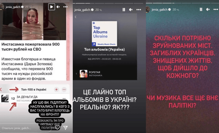 Реакція українського артиста Жені Галича на скандал з вечіркою в Полтаві під російські пісні