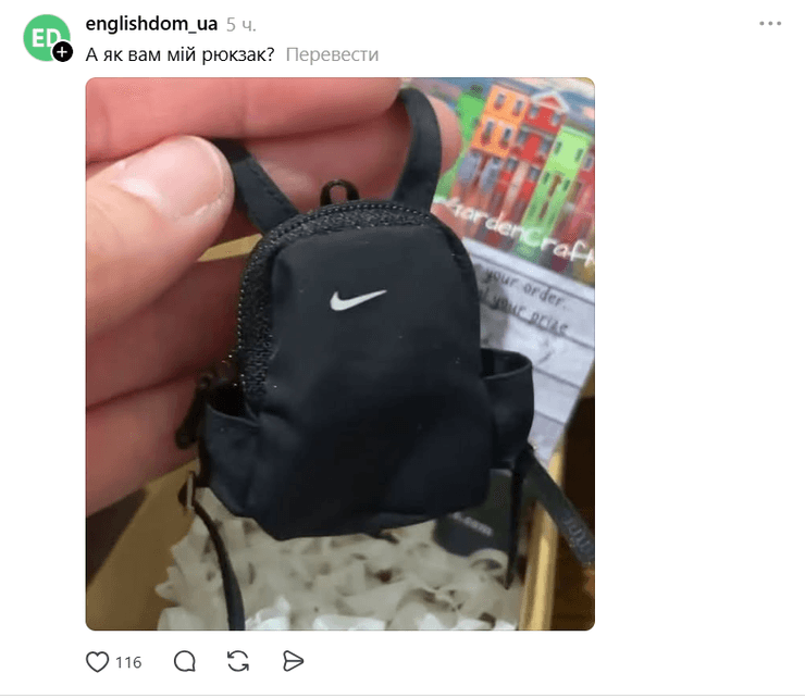 Дурні покупки з Тему Покупки з Тему, огляд