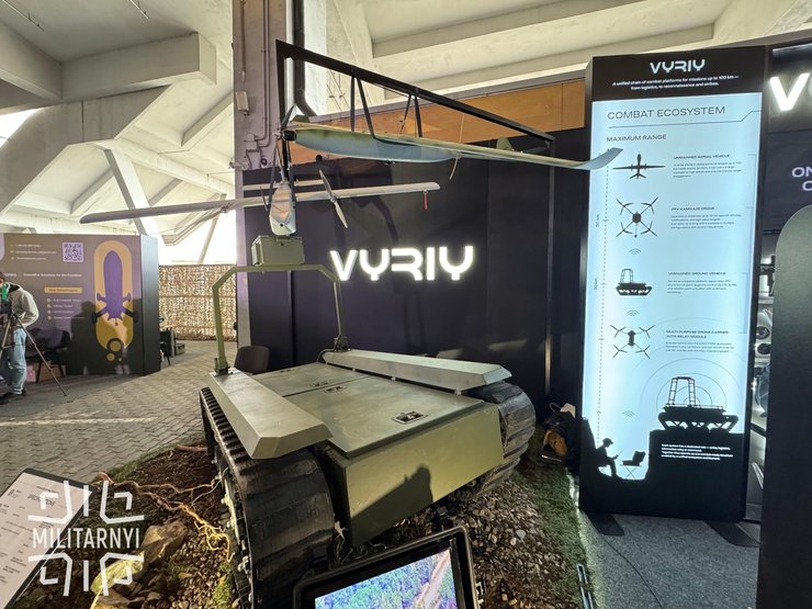 Dzhankoi Vyriy Drone