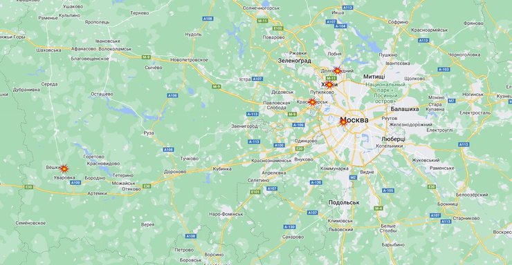 Взрывы в Москве