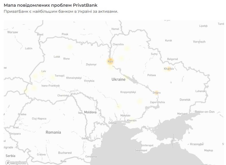 скриншот карты сбоя с Приватбанк, 2 июня