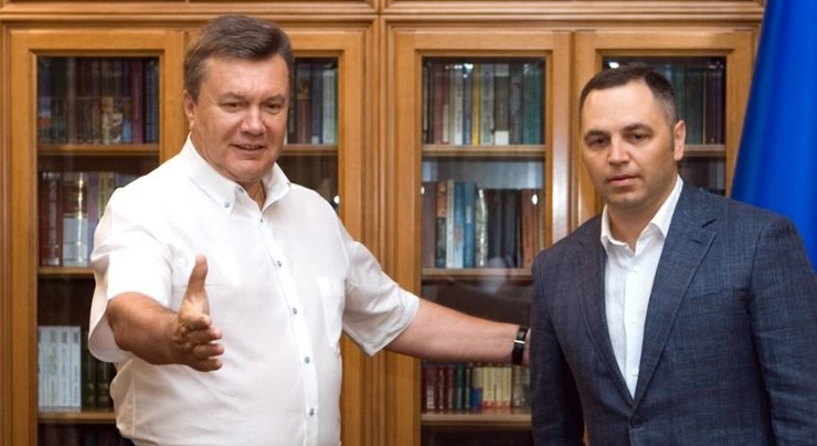 портнов янукович